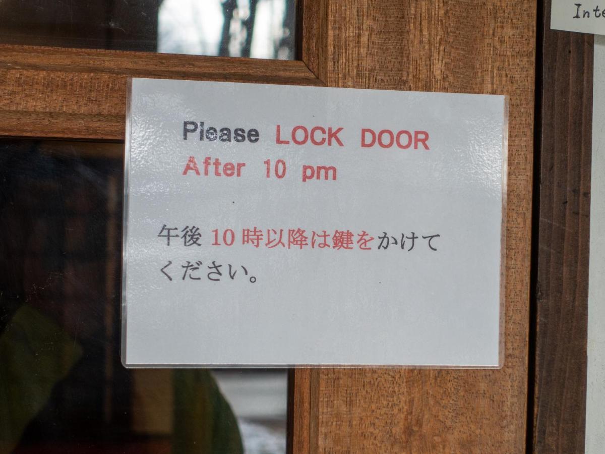 Pension Starlight Azumi Hakuba Exterior photo